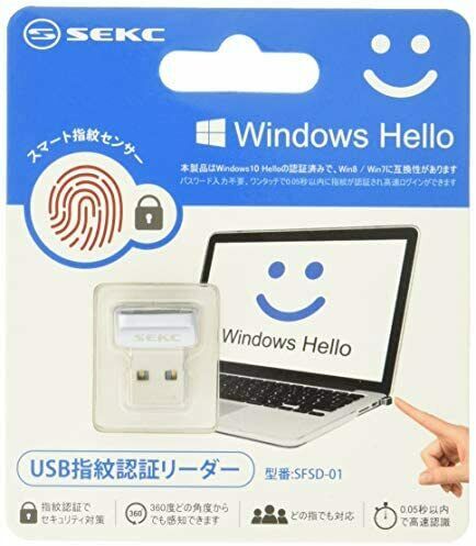 [amazon.co.jp Limited] Sekc Usb Fingerprint Authentication Key Windows Hello Fu